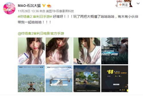 终结者2:审判日