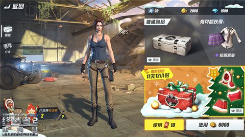 终结者2:审判日