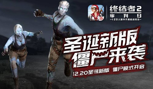 终结者2:审判日