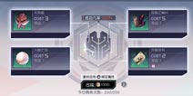 永远的7日之都影装合成技巧攻略 影装怎么升级