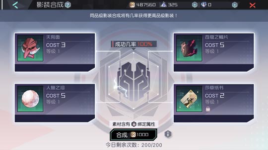 永远的7日之都