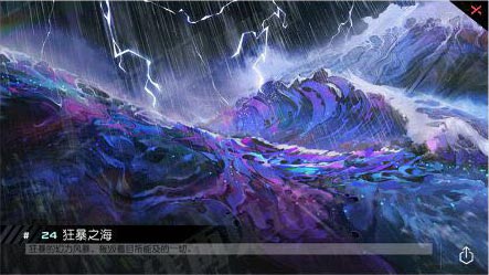 永远的7日之都
