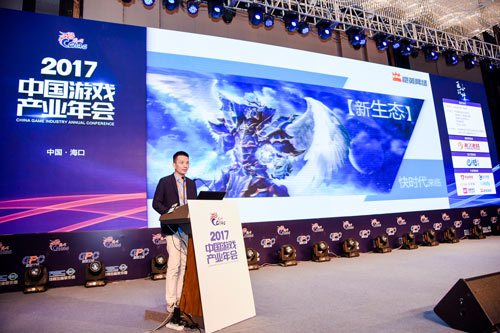 恺英网络陈永聪