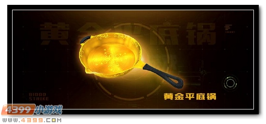 生死狙击12月20日版本更新 滑冰玩法与物理物件全新地图登场 英雄武器冰霜吐息降临