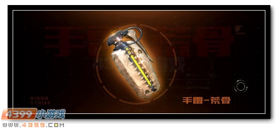 生死狙击12月20日版本更新 滑冰玩法与物理物件全新地图登场 英雄武器冰霜吐息降临