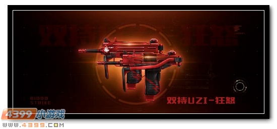 生死狙击12月20日版本更新 滑冰玩法与物理物件全新地图登场 英雄武器冰霜吐息降临