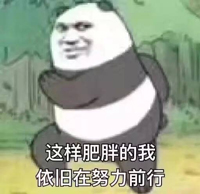 表情包