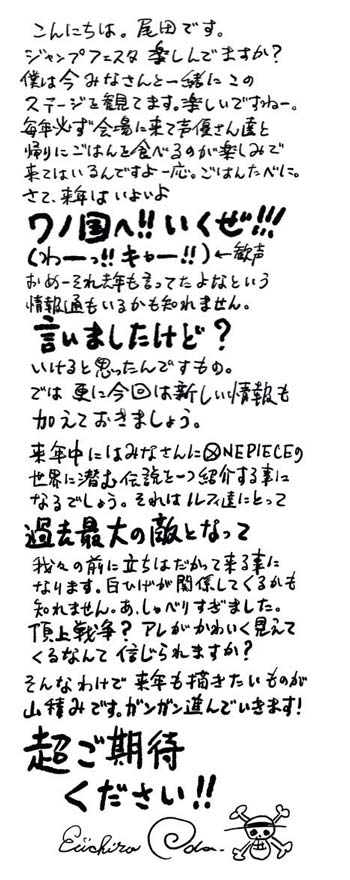 海贼王