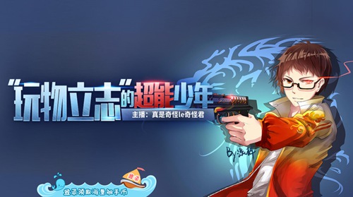 王者荣耀两学霸:文有KPL官方女解说Gini