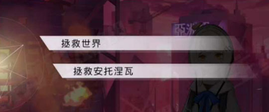 永远的7日之都