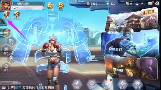 精彩活动