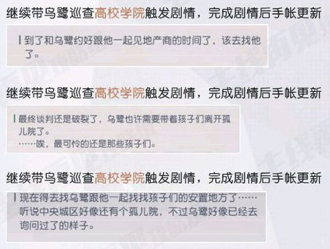 永远的7日之都