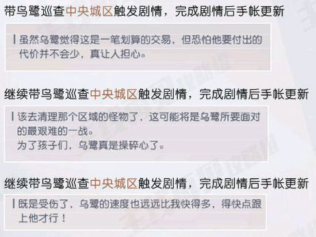 永远的7日之都