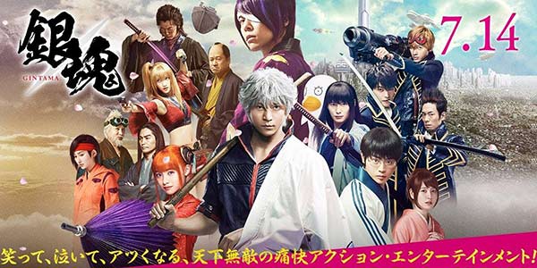 《银魂》第二部真人电影或为性转篇 神乐演员竟然是他！