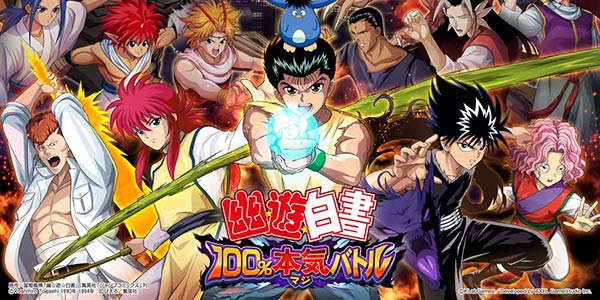 《幽游白书》25周年手游曝光 富坚义博：我不打麻将了还不行么!
