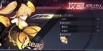 永远的7日之都丽支线怎么过 丽支线攻略汇总