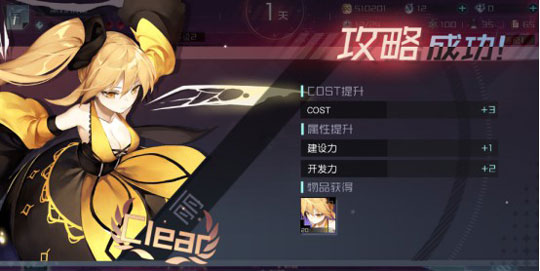永远的7日之都