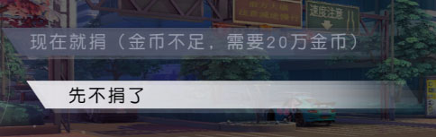 永远的7日之都