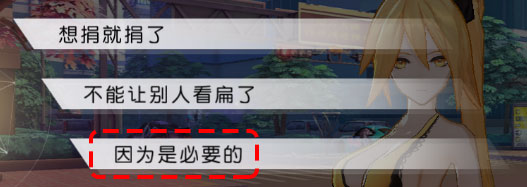 永远的7日之都