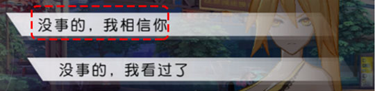 永远的7日之都