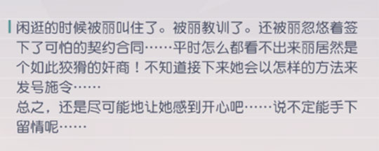 永远的7日之都