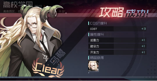 永远的7日之都