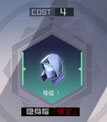 永远的7日之都