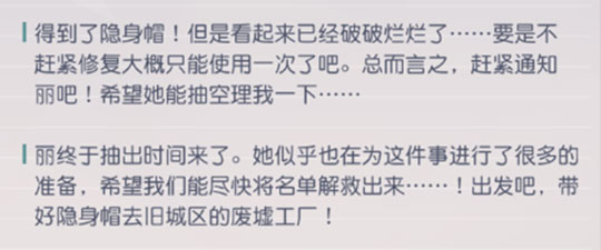永远的7日之都