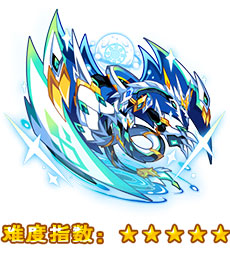 奥拉星传奇星龙