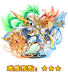 奥拉星万灵王