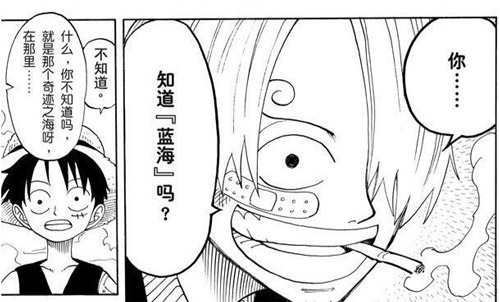《海贼王》真人美剧