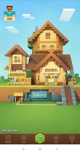 我的世界租赁服什么意思
