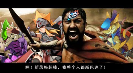 伊甸之战