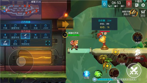 超能战队