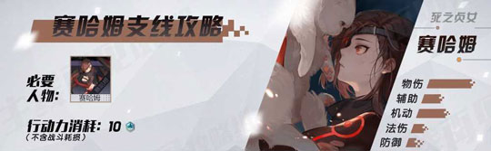 永远的7日之都