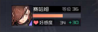 永远的7日之都