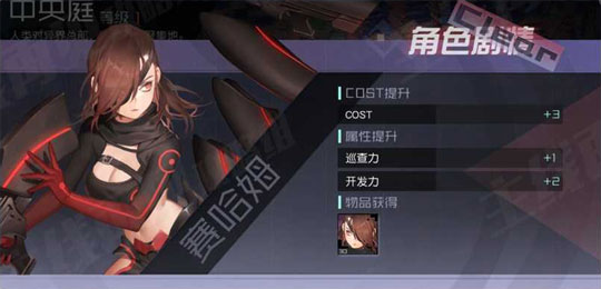 永远的7日之都