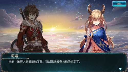 神话天堂