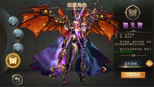 神话天堂