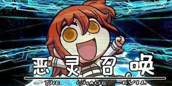 未荻压箱底的FGO抽卡玄学 五星出货不是梦！