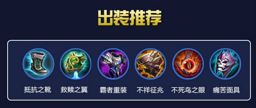触手直播王者荣耀GK战队胖墩