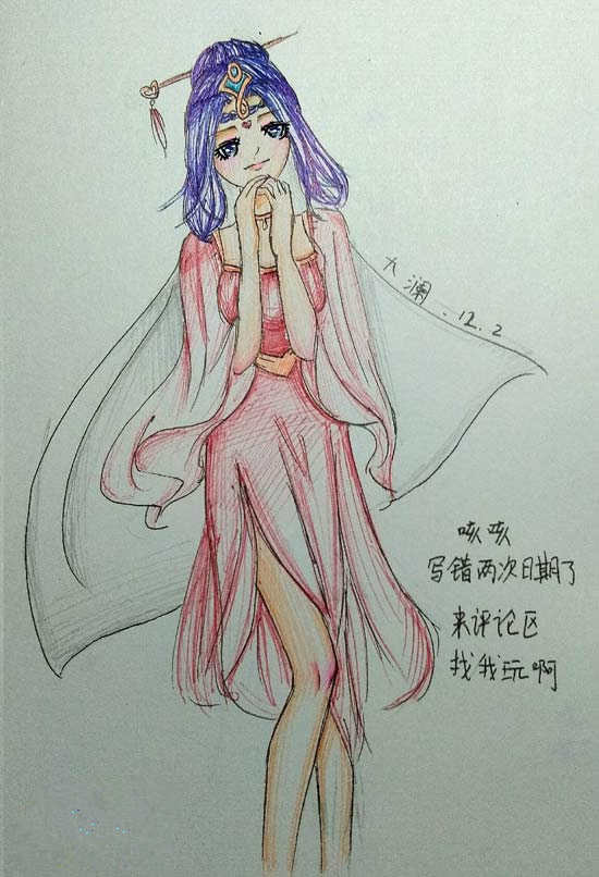 瑶池仙子-4399澜小鸢