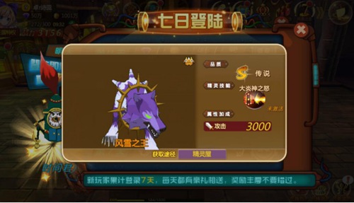 宠物魔法