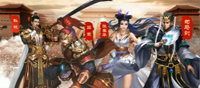 一骑当千2