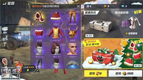 终结者2：审判日