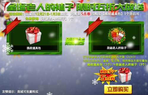 火线精英手机版