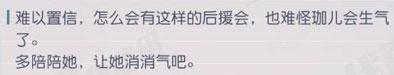 永远的7日之都
