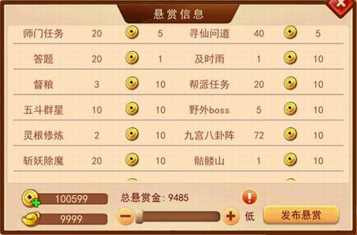 道无边