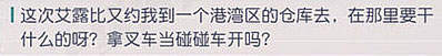 永远的7日之都