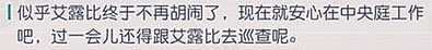 永远的7日之都